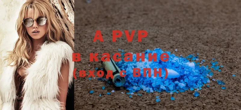 APVP VHQ  Балашов 