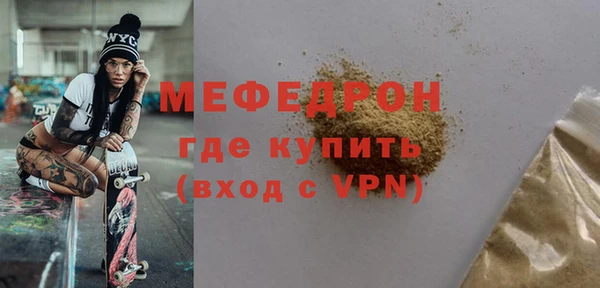 бутират Бугульма